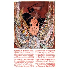 Пазл Afisha-293 размеры до 60×90см, 1536эл.