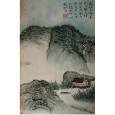 Пазл Tao Chi размеры до 60×90см, 1536эл.