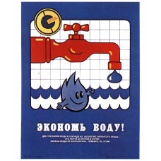 Пазл do-1985-278 размеры до 60×90см, 1536эл.