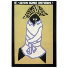 Пазл do-1985-231 размеры до 60×90см, 1536эл.