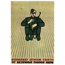 Пазл do-1985-383 размеры до 60×90см, 1536эл.