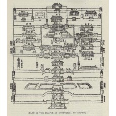 Пазл temple_confucius_1912 размеры до 60×90см, 1536эл.