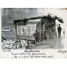 Пазл Развалины сувенирной лавки после Джонстаунского наводнения 1889г размеры до 60×90см, 1536эл.