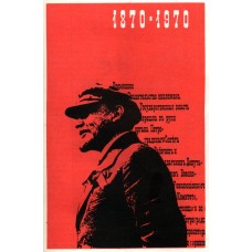 Пазл do-1985-270 размеры до 60×90см, 1536эл.