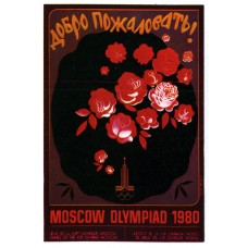 Пазл do-1985-249 размеры до 60×90см, 1536эл.