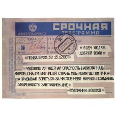 Пазл do-1985-389 размеры до 60×90см, 1536эл.