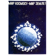 Пазл do-1985-290 размеры до 60×90см, 1536эл.